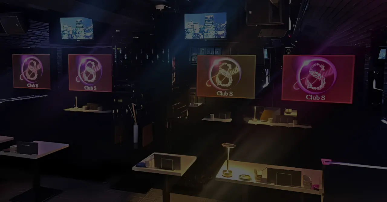 Club Sの内装